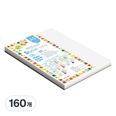 종이문화 스타일리쉬 얇은 혼합색지 120g 10 SN Mono Tone, 160개, A5