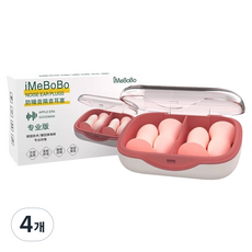 아이미보보 디케이원 데일리한 세련된 소음방지 귀마개 핑크A 6.8 x 4.8 x 2.3 cm, 4개, 4개입