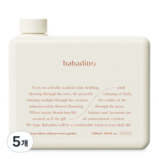 babaditto 純淨衣物柔軟精 甜蜜花園, 1.2L, 5個
