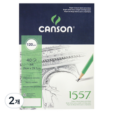 CANSON 1557 素描本 單面裝訂 120g, A4, 2個