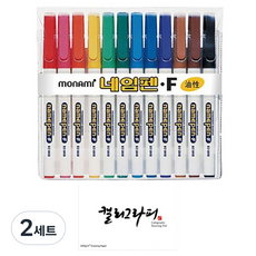 monAmi 中字簽字筆12色 + 書法練習本60頁套組, 混合顏色, 2套