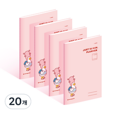 모노그램 저스트 텐미닛 플래너 1MONTHS MG-0008, HIPDUCK 3, 20개