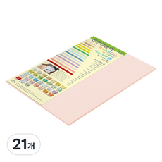 paperculture 加厚雙面 彩虹卡 彩色用紙 No22 淺粉色 205g, 4開, 21個