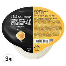 JMsolution 肌司研 蜂蜜光澤皇家蜂膠黑色軟膜面膜, 3個, 1入