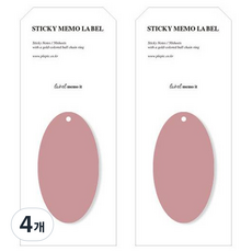 PLEPIC 自黏標籤便條紙, 4個, 1入, 01 櫻桃絲絨