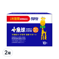 RISAL 小兒利撒爾 咀嚼式TG型鱈魚油+MCT油軟膠囊，10顆/Set, 含Omega-3, 953mg, 2盒
