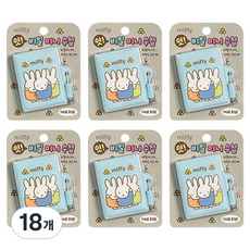 iiGEN 미피 비밀 미니 수첩 70매, 스카이블루, 18개