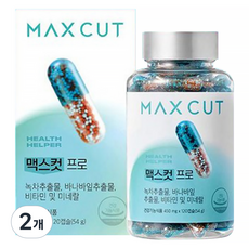 헬스헬퍼 맥스컷 프로, 120정, 2개