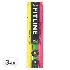 Pentel 飛龍文具 Fitline 螢光筆 3色組 SLW11-3, 黃色, 淺綠色, 粉紅色, 3套