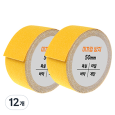 다다 미끄럼방지 테이프 노랑 50mm x 5m, 12개 12개