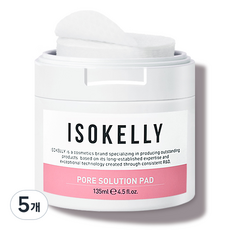 ISOKELLY 毛孔護理爽膚棉, 70入, 5個