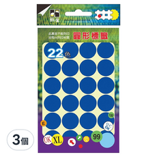 鶴屋 圓形 圓點標籤 201C 藍色, 3個, 288個裝