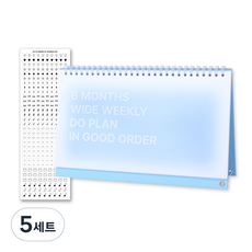 wannathis DO 6個月桌上型週學習計畫本 + 貼紙組, 天藍色, 5套