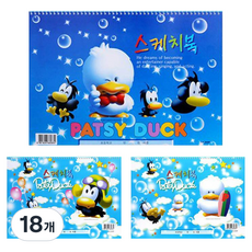 ARTMORE 幼兒用鴨子男孩款素描本 隨機出貨, 345 x 248 mm, 18個, 20張