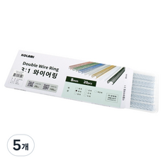 코라미 3:1 제본와이어링 20개입, 백색, 5개, 8mm