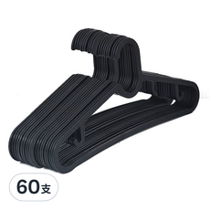 簡約風衣架 c455, 時尚黑, 60支