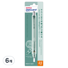 ZEBRA 斑馬牌 DelGuard Delguard自動鉛筆 淺灰色 自動鉛筆 霧面綠, 6個, 0.5mm