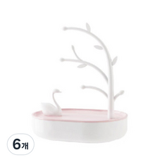 백조 악세사리함 핑크, 6개, 백조 악세사리 정리대 핑크