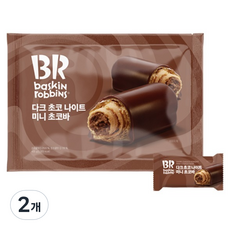 baskiN robbiNs 黑巧克力騎士迷你巧克力棒, 405g, 2個