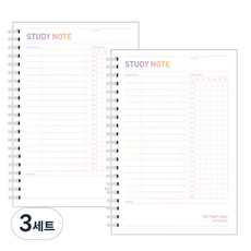 morning glory 6個月10分鐘學習筆記 2本, 白色, 3套