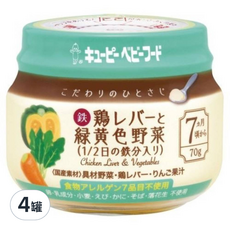 kewpie 極上嚴選 野菜南瓜雞肝泥 7M 70g (7個月以上寶寶適用 補充鐵質), 野菜南瓜雞肝, 4罐