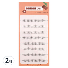 BbiBbi Lash 免膠水假睫毛, 2個, Under Natural
