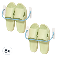 MONACO OLIVE Pico拖鞋架, 8個, 天藍色