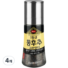 움트리 1등급 통후추 그라인더, 50g, 4개