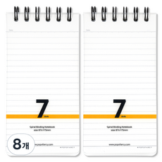 POPO FANCY 線條間距不同的線條PP上鐵筆記本 8mm, 混色, 8個