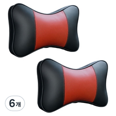 Ez2mk 심플스타일 헤드레스트 목쿠션 MS-830, 블랙레드, 6개
