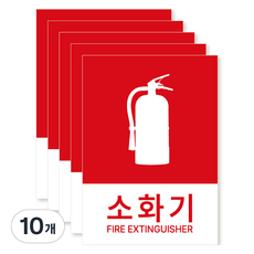 Fomex位置標示消防安全標誌, 10個, 01滅火器(紅底)