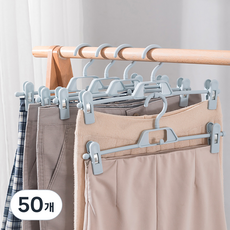 프랑온드 논슬립 바지걸이, 블루, 50개