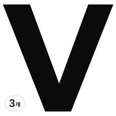 헤이즈 캐리어 이니셜 스티커 알파벳 V, 화이트, 3개