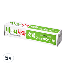 바나나사과 알루미늄 쿠킹호일, 60m, 5개