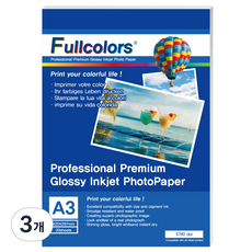 Fullcolors 全彩 相片紙 260g, A3, 3個
