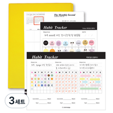 아이씨엘디자인 해빗트래커 플래너 파일 홀더세트, 엘로우, 3세트