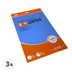 Alpha 彩色橡膠磁鐵板 A4, 藍色, 3個