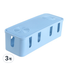 라니마켓 파스텔톤 멀티탭 전선 정리함, 3개, 블루