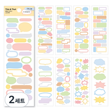 wannathis This and That 對話框模造紙貼紙包8種套組, 2套, 01 彩色