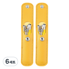 바움미루 휴대용 귀이개 6종 세트 옐로우 키링용, 6세트