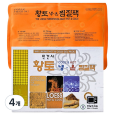 한일프라임 황토 냉온 찜질팩, 4개