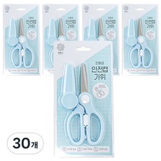 minhwashop 安全附蓋剪刀 I230061B, 30個, 天藍色
