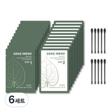 SENSIMEND 어성초 블랙앤 화이트헤드 클리어 투스텝 코팩 STEP1 5p + STEP2 5p + 압출면봉 5p 세트, 6세트