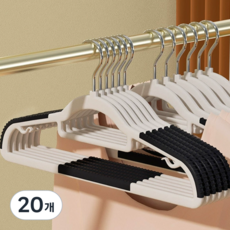 홈멧 고급형 논슬립 옷걸이, 블랙, 20개
