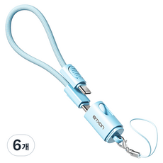티엑스온 휴대용 고리형 C타입-C타입 키링 손목 스트랩 충전 숏케이블, 6개, 블루, 30cm