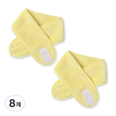 BAKOJEL 柔軟雙面洗臉髮帶, 黃色, 8個
