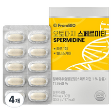 FromBIO 自噬亞精胺 25.5g, 30錠, 4個