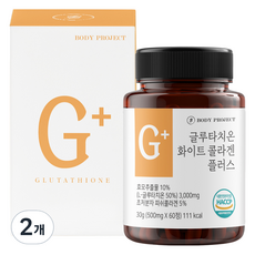 BodyProject 穀胱甘肽&膠原蛋白亮白補充錠Plus 60顆入, 2罐, 30g