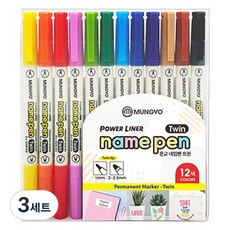 MUNGYO 雙頭簽字筆 12色, 混合色, 3套