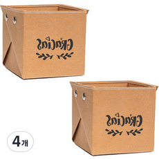 올러바웃 접이식 수납함, 브라운, 4개